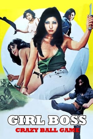 Poster Girl Boss: Crazy Ball Game 1974