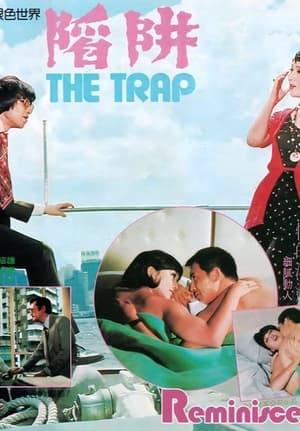 Poster The Trap 1976