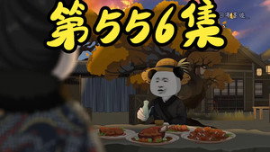 Episode 94