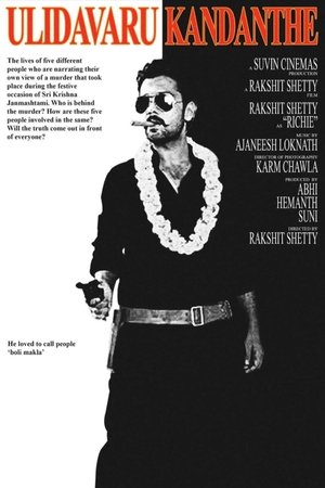 Ulidavaru Kandanthe poster