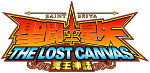 Os Cavaleiros do Zodíaco: The Lost Canvas — Logos 6