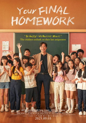 Your Final Homework 4