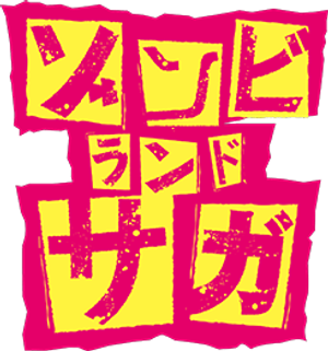 Zombie Land SAGA — Logos 5