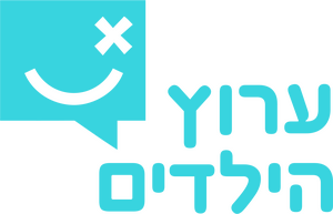 ערוץ הילדים ערוץ הילדים