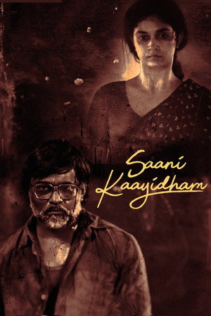 Saani Kaayidham