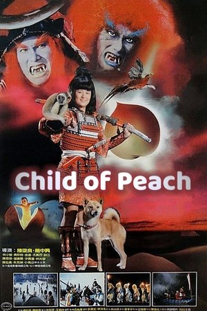 Image Child of Peach