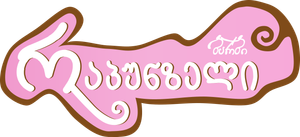 Barbie como Rapunzel — Logos 6