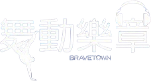 Bravetown — Logos 1