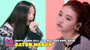 MEOVV GAWON, ELLA - ‘The Way (JEON SOMI)’ COVER | CATCH MEOVV | StreamHub