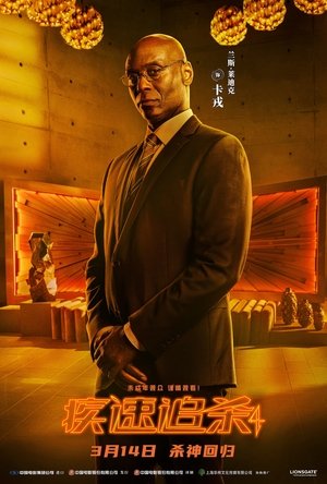 poster John Wick: Chapter 4