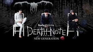 poster Death Note: New Generation