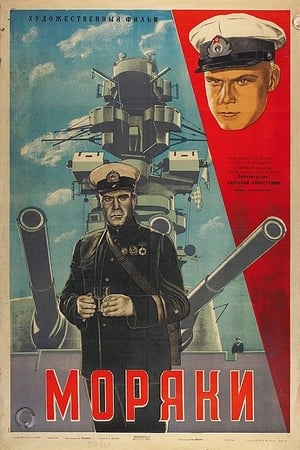 Poster Sailors 1939