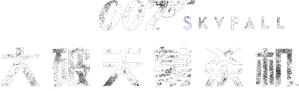 Skyfall — Logos 3