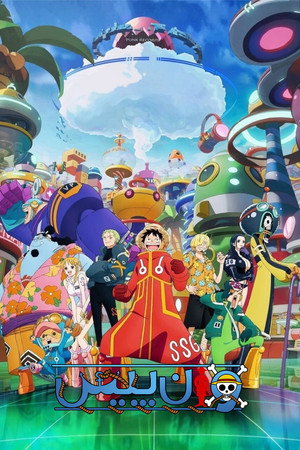 <Images posters