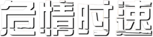 Imparable — Logos 7