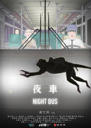 Night Bus 5