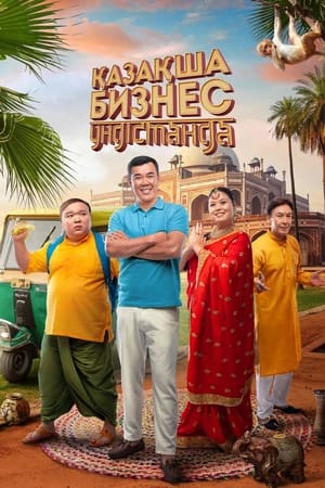 Poster The Kazakh Business in India (2022)