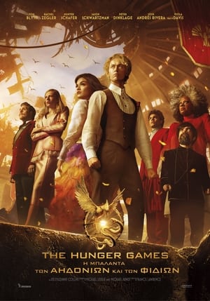 Image The Hunger Games: Η Μπαλάντα των Αηδονιών & των Φιδιών