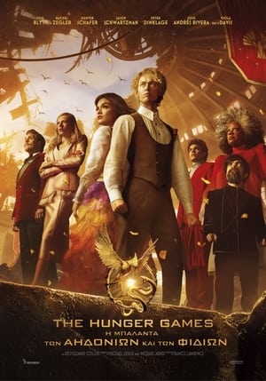 Poster The Hunger Games: Η Μπαλάντα των Αηδονιών & των Φιδιών 2023