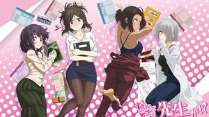 Why the Hell are You Here, Teacher!? ( 2019 )