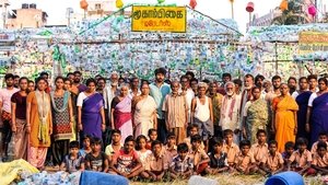 Velaikkaran (2017)