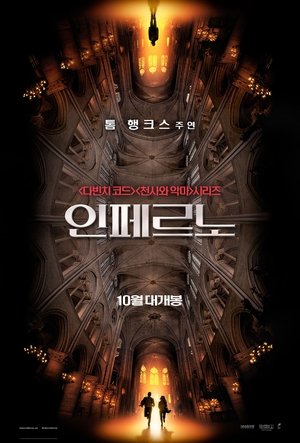 포스터 이미지