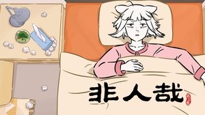 Épisode 2