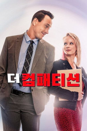 The Competition 11