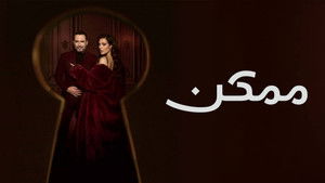 series image