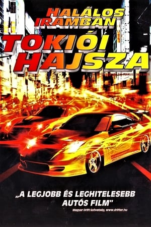 Poster Halálos iramban: Tokiói hajsza 2006