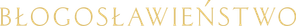 Benediction — Logos 9