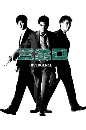 Divergence