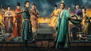 The Longest Day in Chang'an film complet