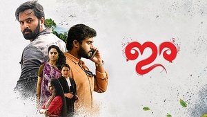 Ira (2018) South Hindi Dubbed