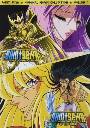 Poster Saint Seiya: Evil Goddess Eris 1987