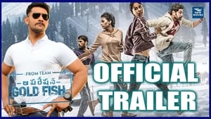 Operation Gold Fish (2020) Hindi Dubbed