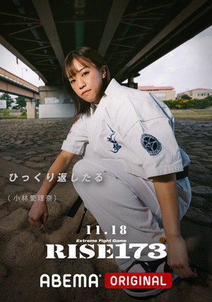 RISE 173 3