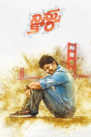 Poster Ninnu Kori (2017)