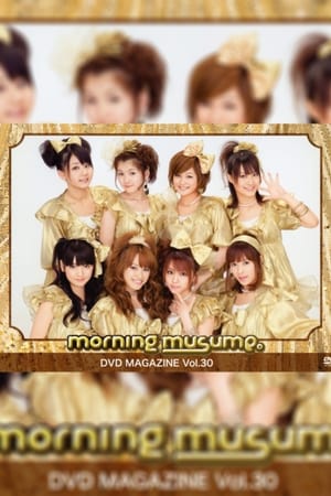 Poster Morning Musume. DVD Magazine Vol.30 2010