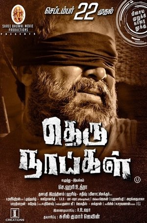 <Images posters