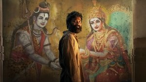 Kuberaa (2025) กุเบรา