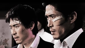 The City of Violence (2006) Korean Movie