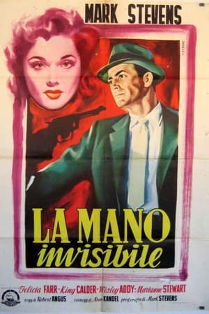 Poster La mano invisibile 1956