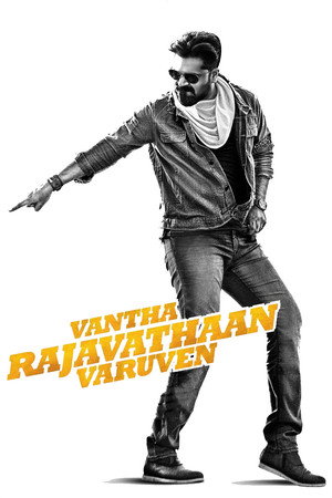 Vantha Rajavathaan Varuven