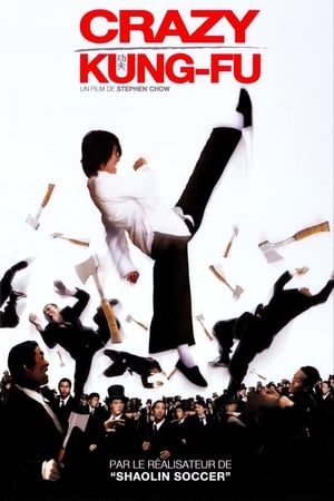 Poster Crazy Kung‐Fu 2004
