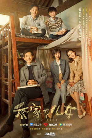 白宇