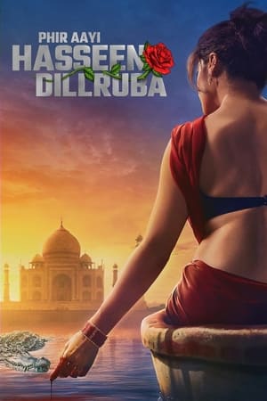 Poster Phir Aayi Hasseen Dillruba ()