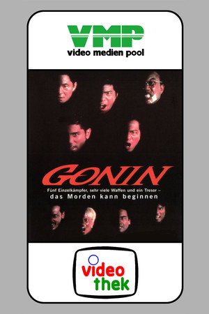Gonin 22