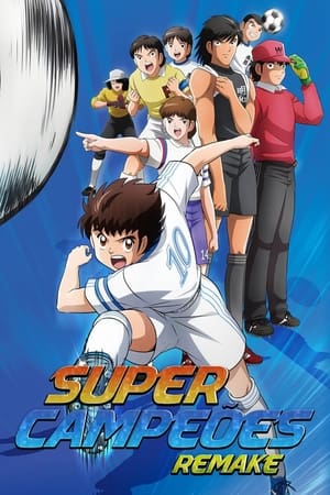 Captain Tsubasa: Temporada 1