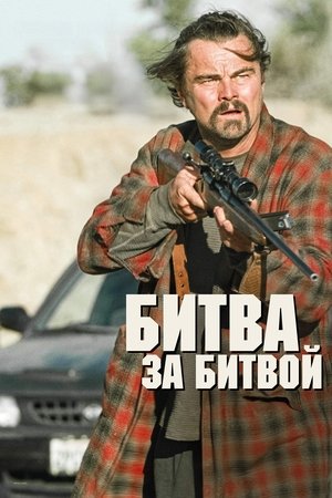 poster One Battle After Another